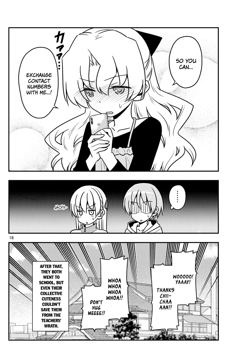 Tonikaku Cawaii Chapter 49 page 18 - Chapter 49: Cute is justice! I think.