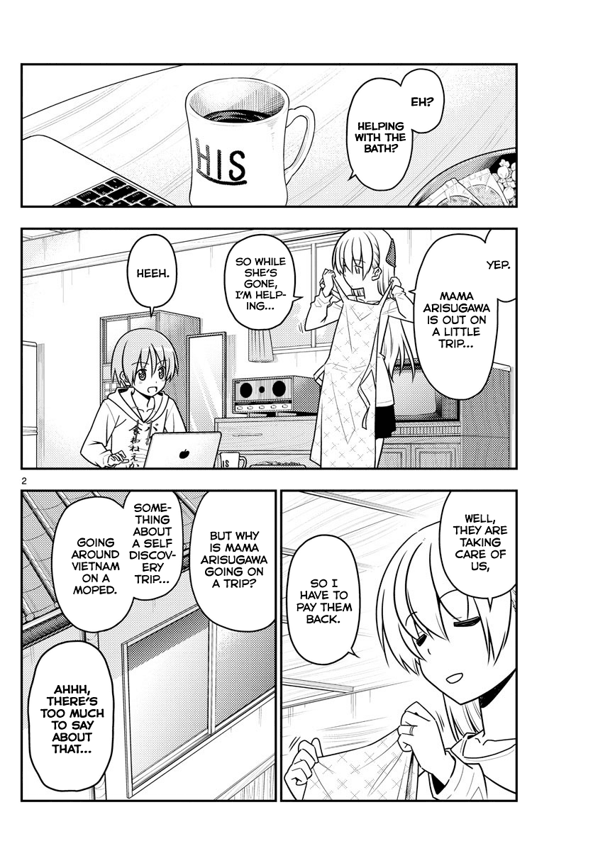 Tonikaku Cawaii Chapter 49 page 2 - Chapter 49: Cute is justice! I think.