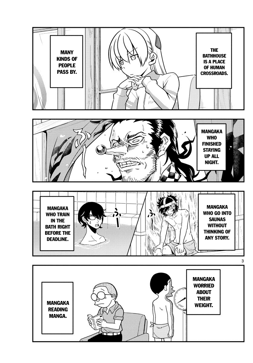 Tonikaku Cawaii Chapter 49 page 3 - Chapter 49: Cute is justice! I think.