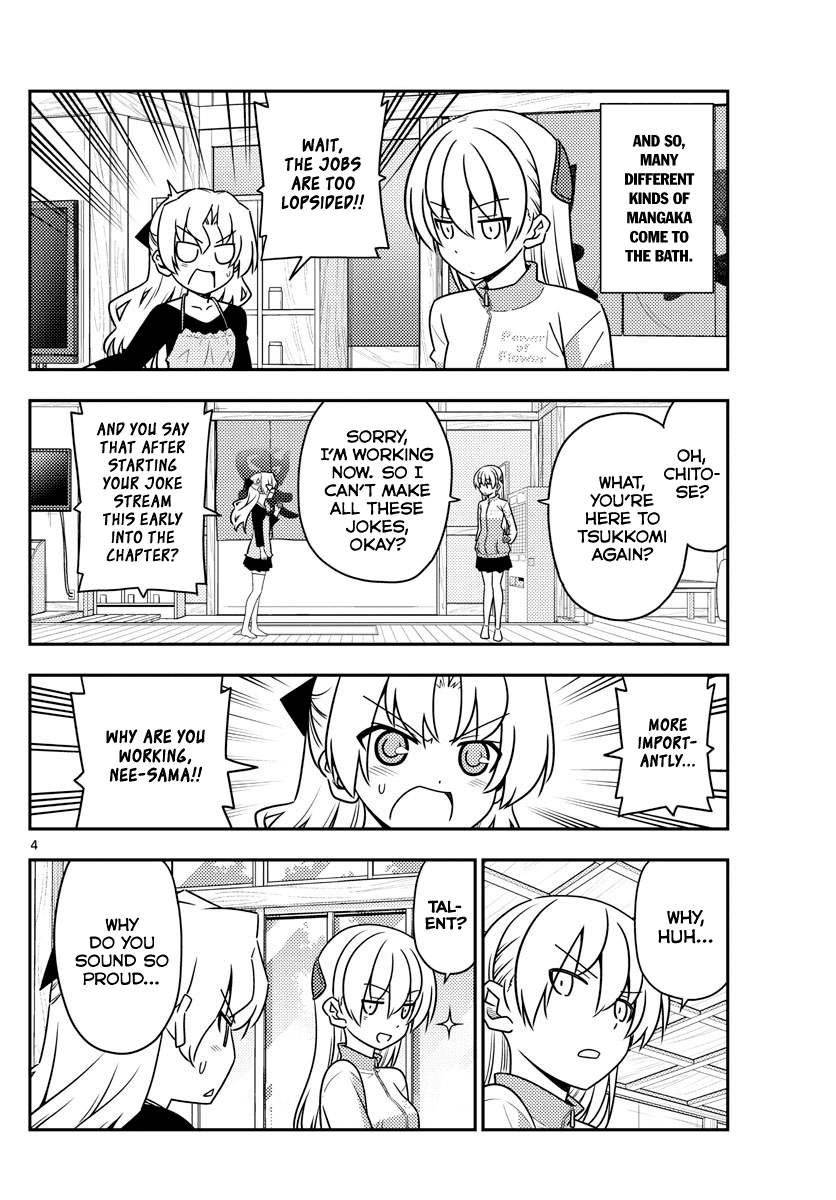 Tonikaku Cawaii Chapter 49 page 4 - Chapter 49: Cute is justice! I think.