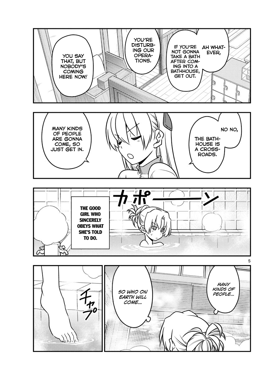 Tonikaku Cawaii Chapter 49 page 5 - Chapter 49: Cute is justice! I think.