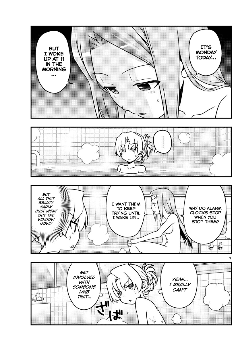 Tonikaku Cawaii Chapter 49 page 7 - Chapter 49: Cute is justice! I think.
