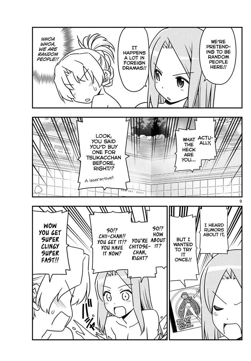 Tonikaku Cawaii Chapter 49 page 9 - Chapter 49: Cute is justice! I think.