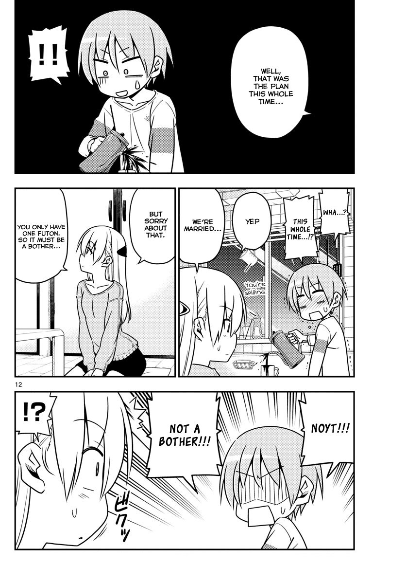 Tonikaku Cawaii Chapter 5 page 12 - Chapter 5: Araragi-kun said this once before. I love every part of you