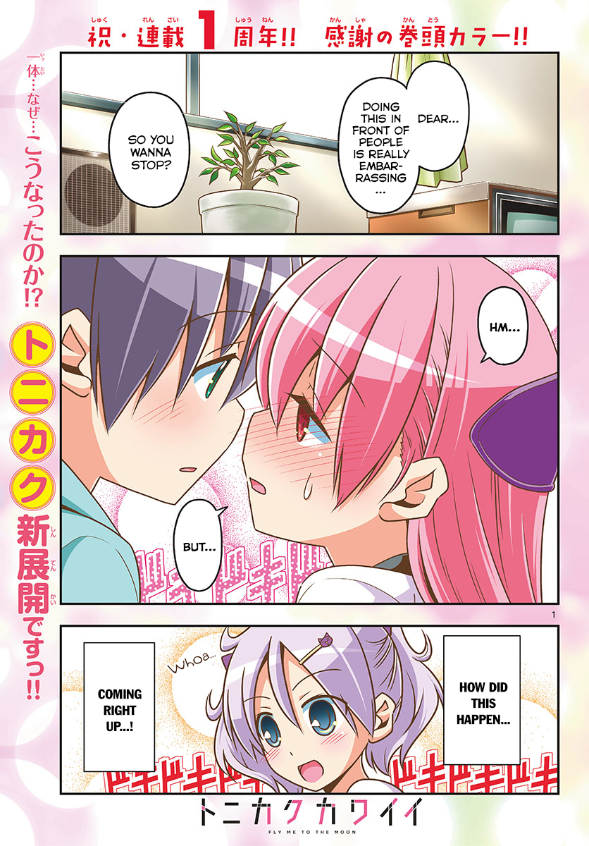 Tonikaku Cawaii Chapter 50 page 1 - Chapter 50: Yuzaki's bride. It's written as Hoshizora but read as Nasa!