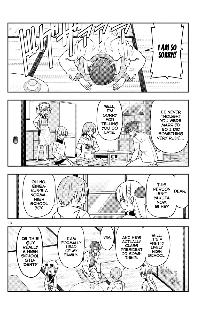 Tonikaku Cawaii Chapter 50 page 12 - Chapter 50: Yuzaki's bride. It's written as Hoshizora but read as Nasa!