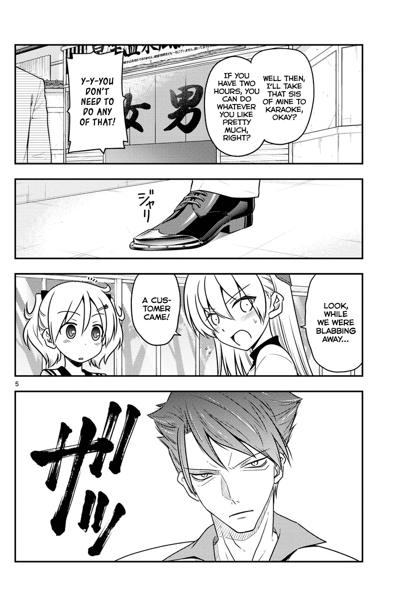 Tonikaku Cawaii Chapter 50 page 4 - Chapter 50: Yuzaki's bride. It's written as Hoshizora but read as Nasa!