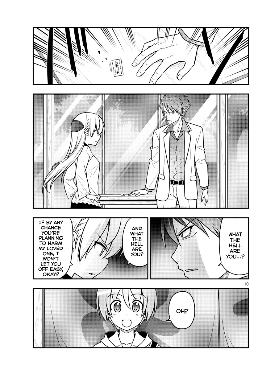 Tonikaku Cawaii Chapter 50 page 9 - Chapter 50: Yuzaki's bride. It's written as Hoshizora but read as Nasa!