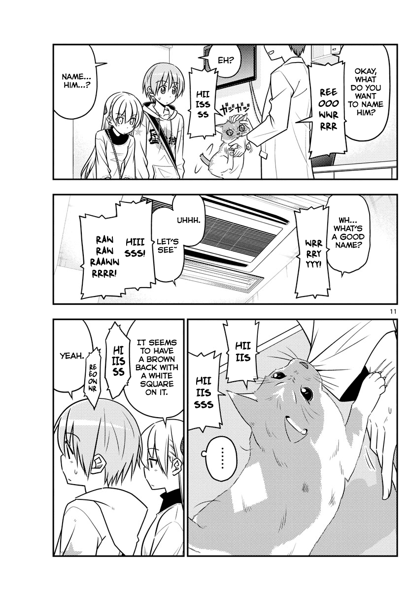Tonikaku Cawaii Chapter 51 page 11 - Chapter 51: Lively is best