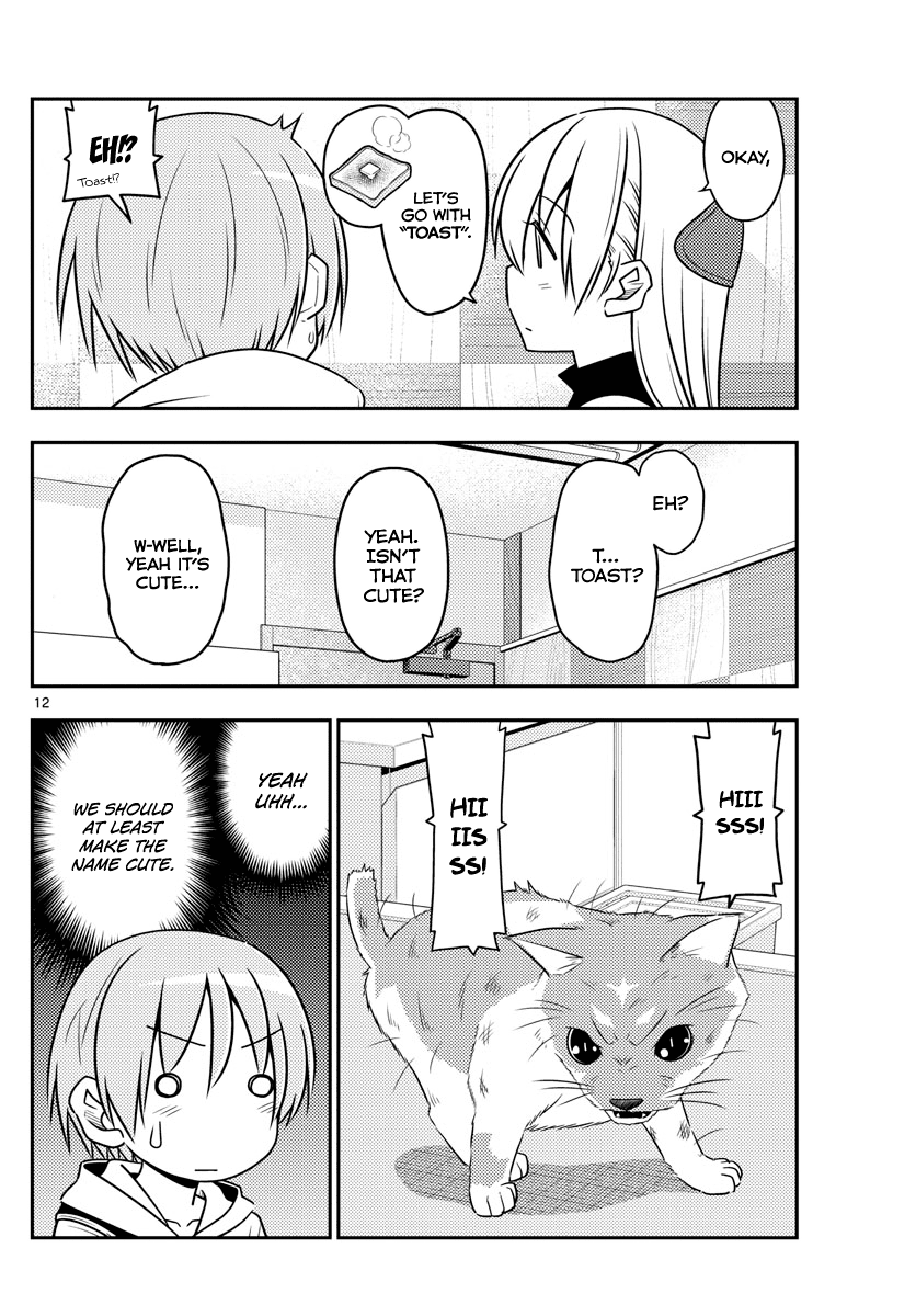 Tonikaku Cawaii Chapter 51 page 12 - Chapter 51: Lively is best