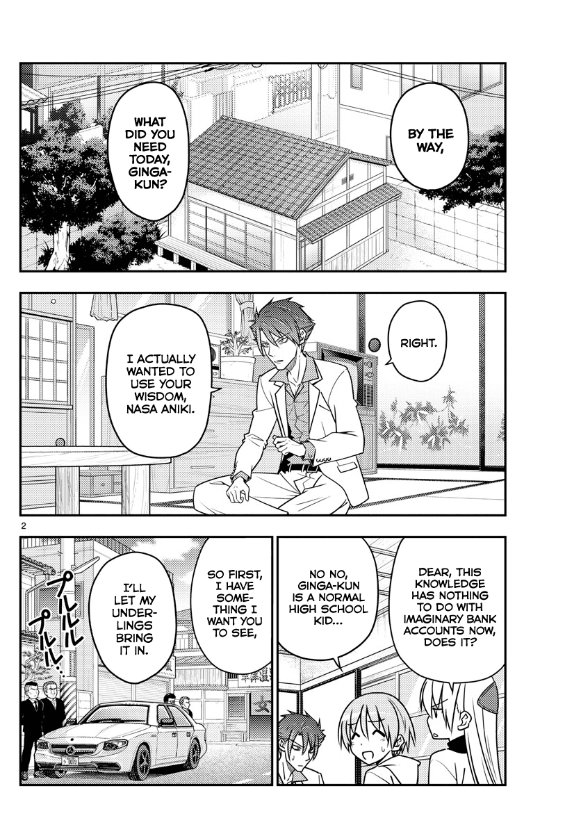 Tonikaku Cawaii Chapter 51 page 2 - Chapter 51: Lively is best