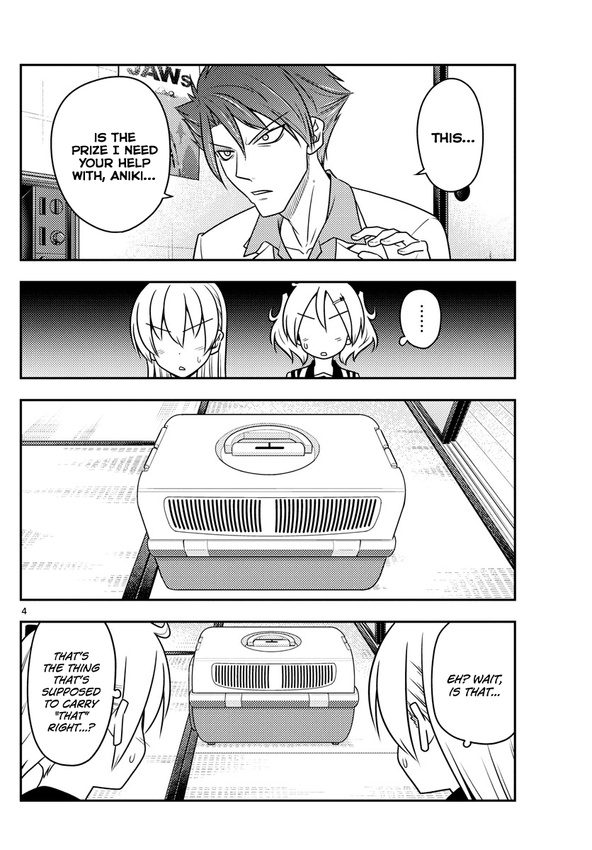 Tonikaku Cawaii Chapter 51 page 4 - Chapter 51: Lively is best