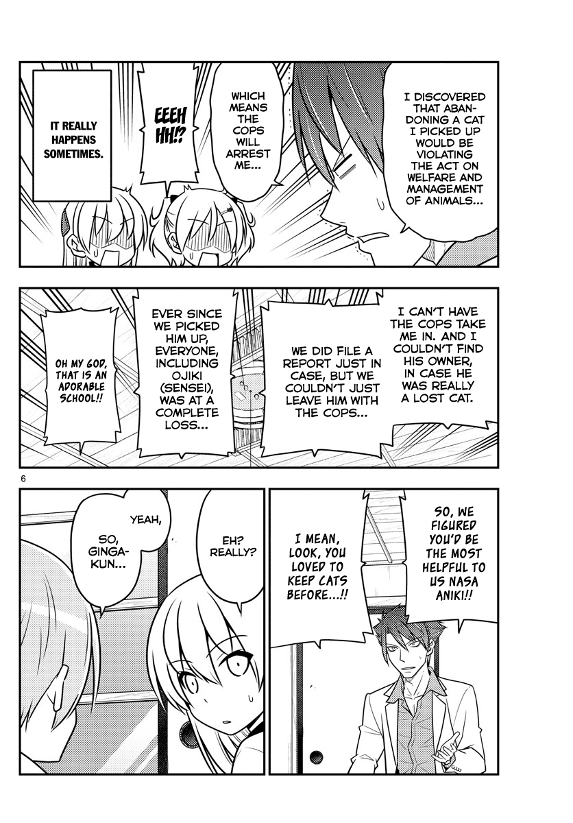 Tonikaku Cawaii Chapter 51 page 6 - Chapter 51: Lively is best
