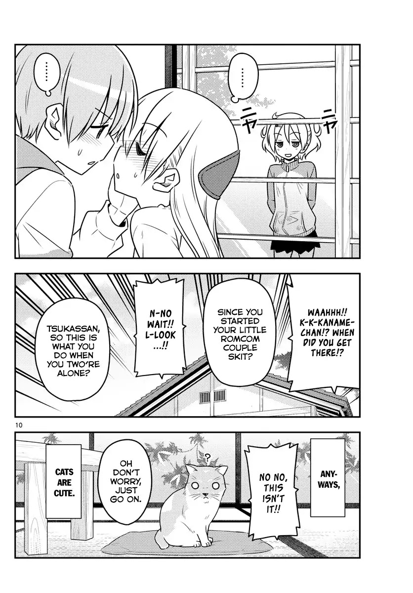 Tonikaku Cawaii Chapter 52 page 10 - Chapter 52: Most things spoiled and defenseless are cute
