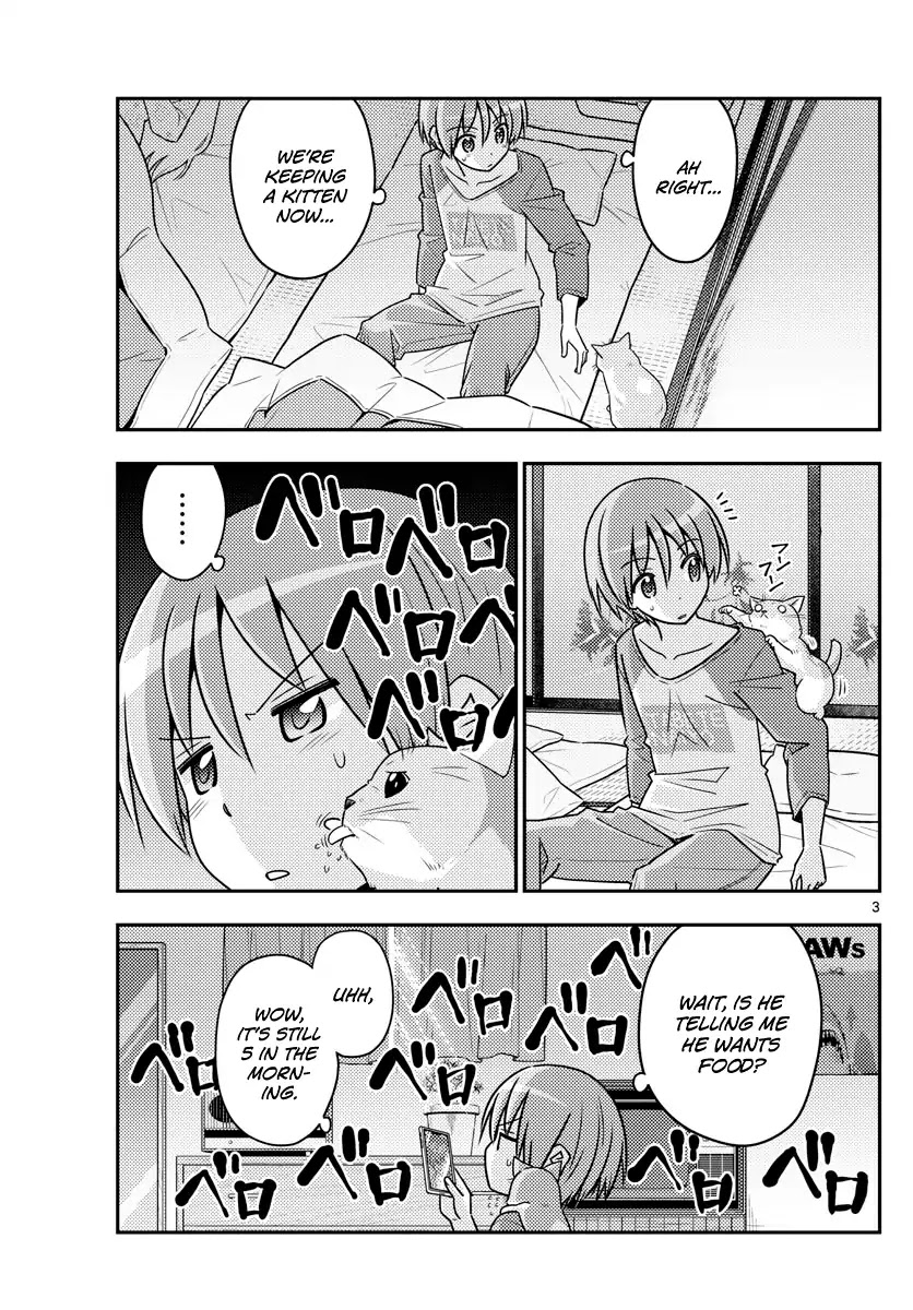 Tonikaku Cawaii Chapter 52 page 3 - Chapter 52: Most things spoiled and defenseless are cute