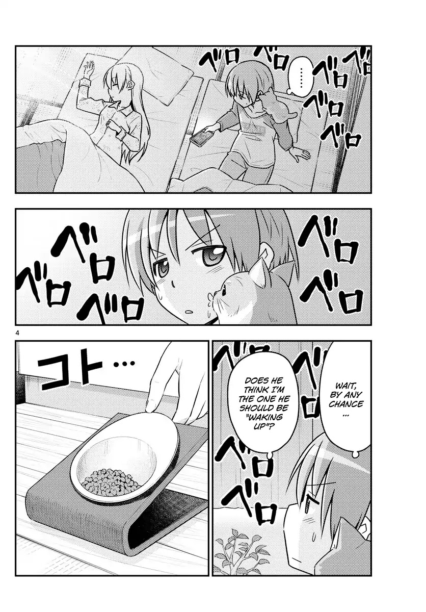 Tonikaku Cawaii Chapter 52 page 4 - Chapter 52: Most things spoiled and defenseless are cute