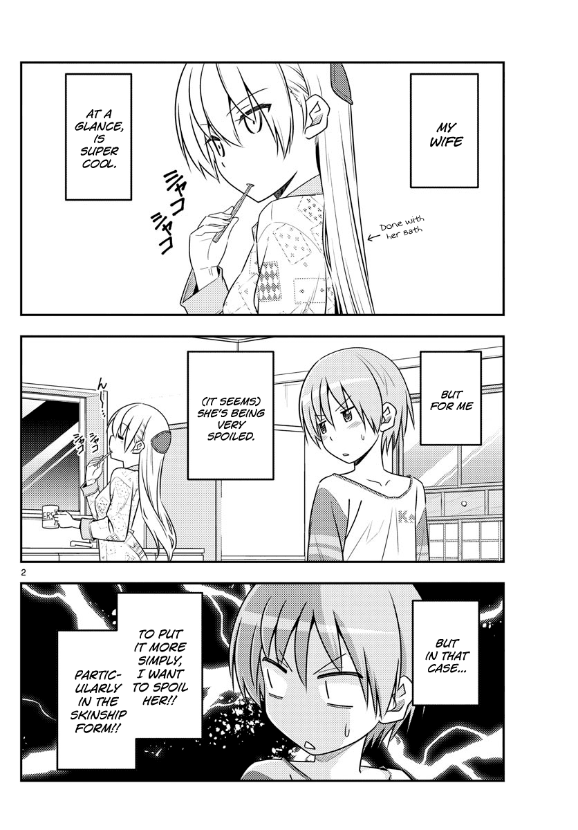 Tonikaku Cawaii Chapter 53 page 2 - Chapter 53: Cat vs. Couple