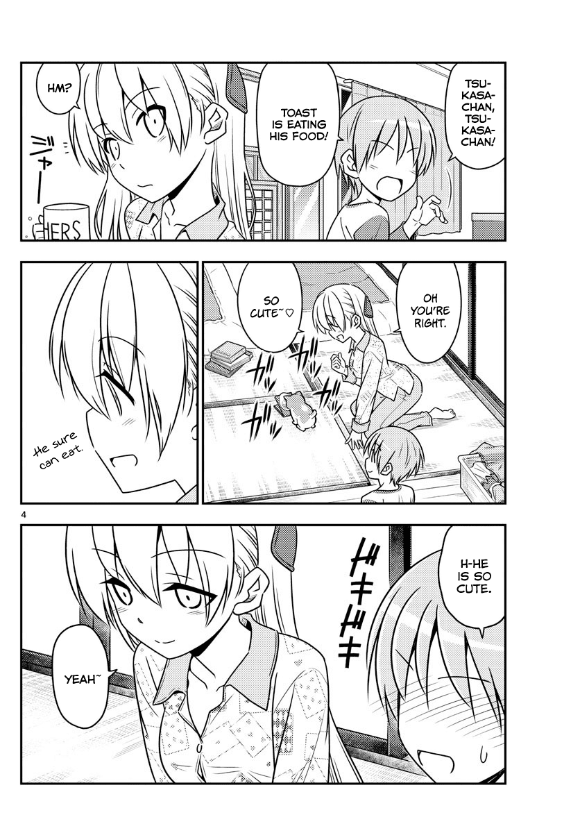 Tonikaku Cawaii Chapter 53 page 4 - Chapter 53: Cat vs. Couple