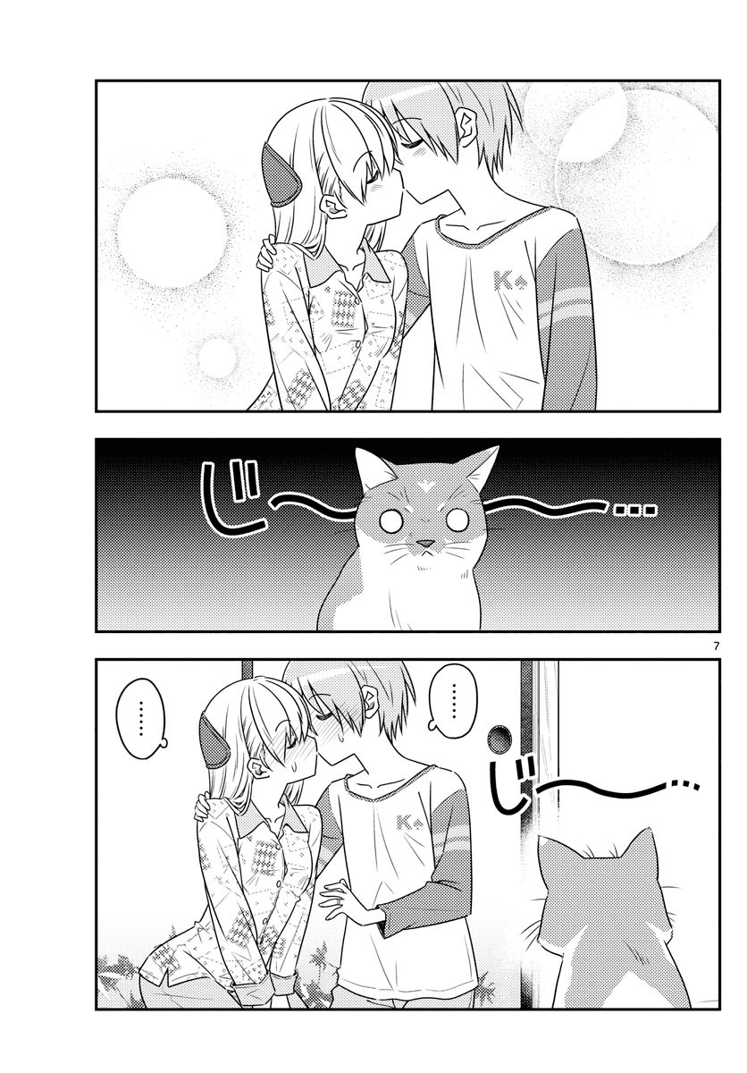 Tonikaku Cawaii Chapter 53 page 7 - Chapter 53: Cat vs. Couple