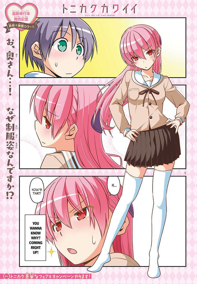 Tonikaku Cawaii Chapter 54 page 2 - Chapter 54: Sailor uniforms are cute