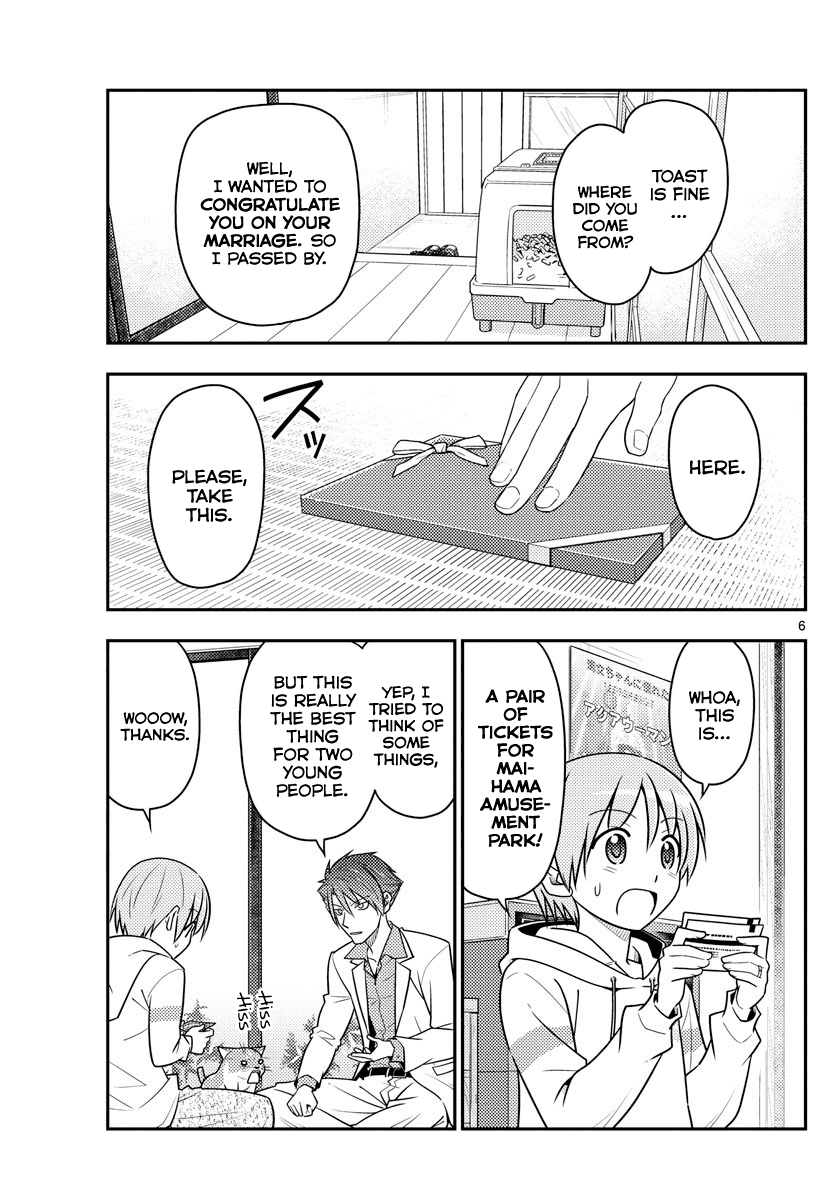 Tonikaku Cawaii Chapter 54 page 6 - Chapter 54: Sailor uniforms are cute