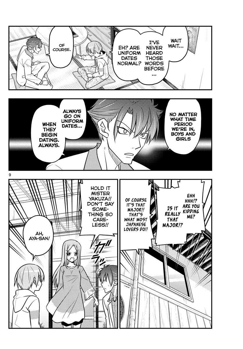 Tonikaku Cawaii Chapter 54 page 9 - Chapter 54: Sailor uniforms are cute