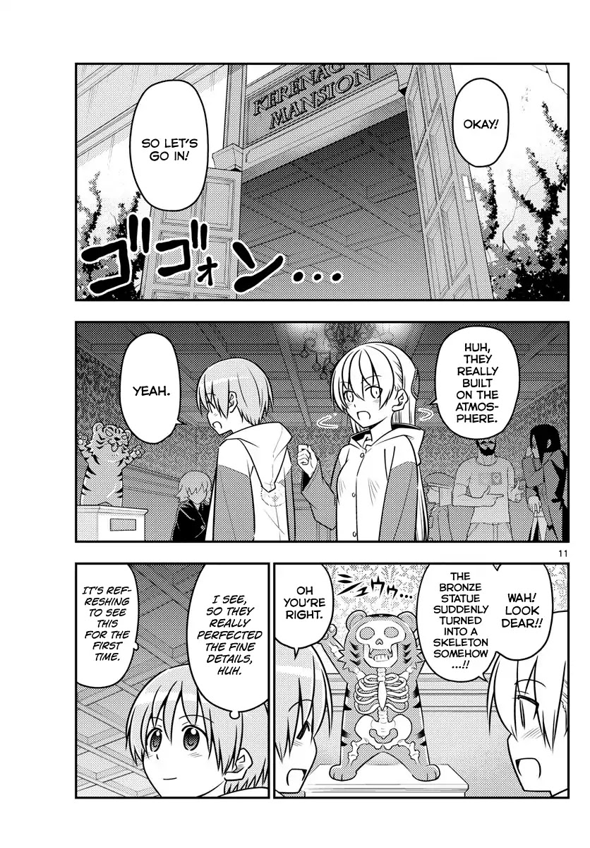 Tonikaku Cawaii Chapter 55 page 11 - Chapter 55: This is the only reason why I went to the Maihama Land of Dreams for the first time in 10 years. Alone. In the rain.