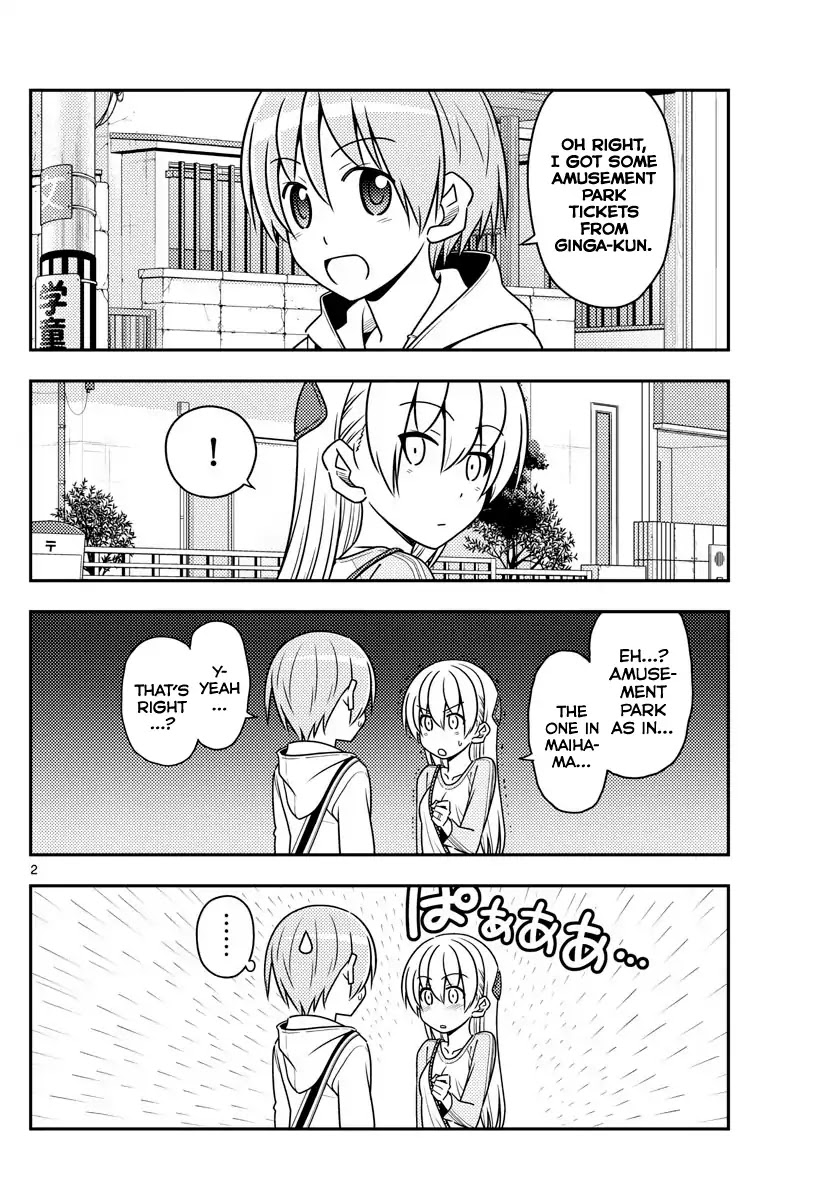 Tonikaku Cawaii Chapter 55 page 2 - Chapter 55: This is the only reason why I went to the Maihama Land of Dreams for the first time in 10 years. Alone. In the rain.