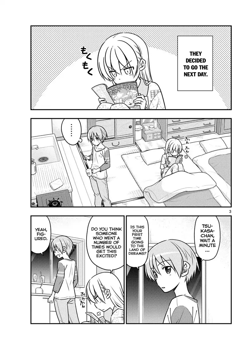 Tonikaku Cawaii Chapter 55 page 3 - Chapter 55: This is the only reason why I went to the Maihama Land of Dreams for the first time in 10 years. Alone. In the rain.