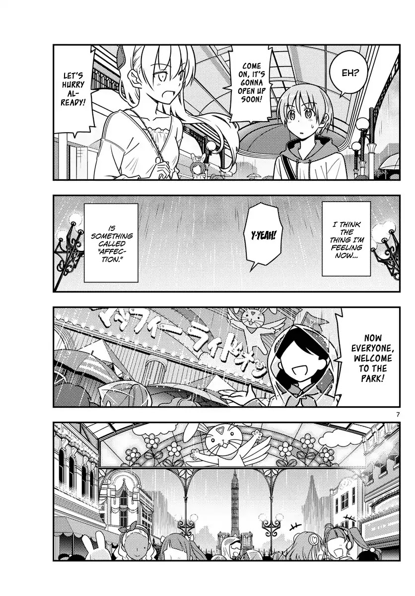 Tonikaku Cawaii Chapter 55 page 7 - Chapter 55: This is the only reason why I went to the Maihama Land of Dreams for the first time in 10 years. Alone. In the rain.
