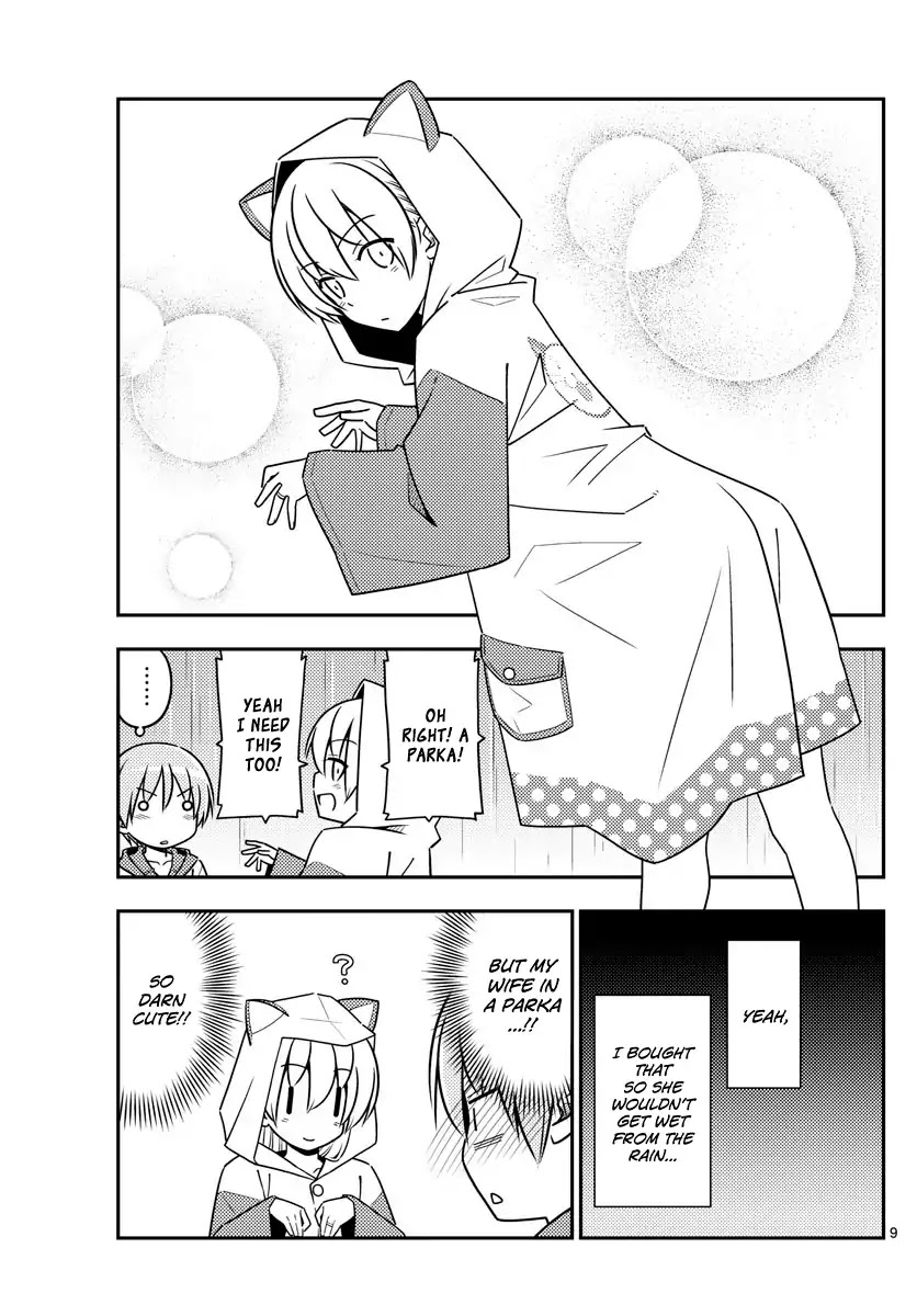 Tonikaku Cawaii Chapter 55 page 9 - Chapter 55: This is the only reason why I went to the Maihama Land of Dreams for the first time in 10 years. Alone. In the rain.