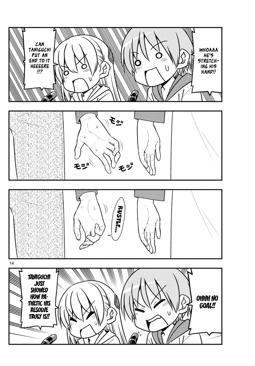 Tonikaku Cawaii Chapter 56 page 14 - Chapter 56: Battles you cannot lose are in almost every corner