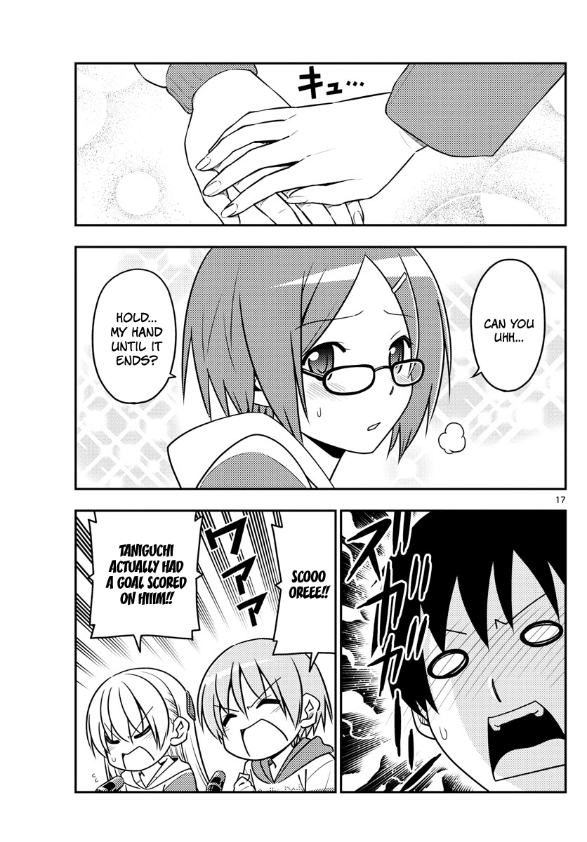 Tonikaku Cawaii Chapter 56 page 17 - Chapter 56: Battles you cannot lose are in almost every corner