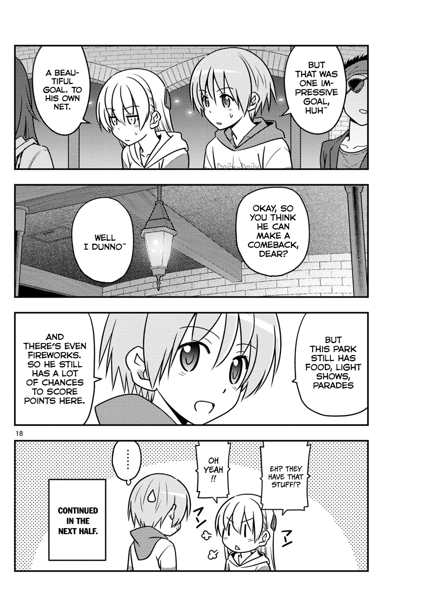 Tonikaku Cawaii Chapter 56 page 18 - Chapter 56: Battles you cannot lose are in almost every corner