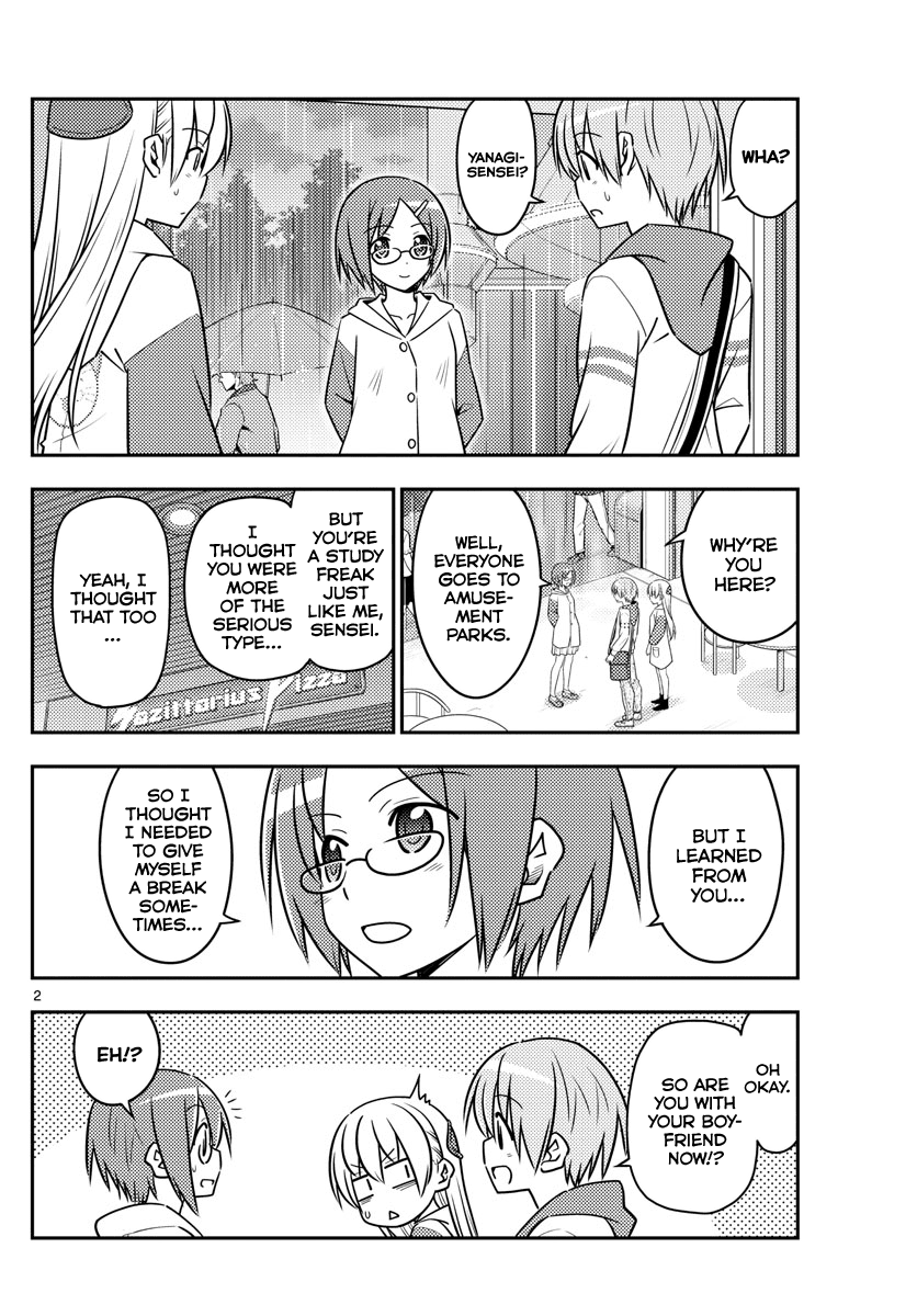 Tonikaku Cawaii Chapter 56 page 2 - Chapter 56: Battles you cannot lose are in almost every corner