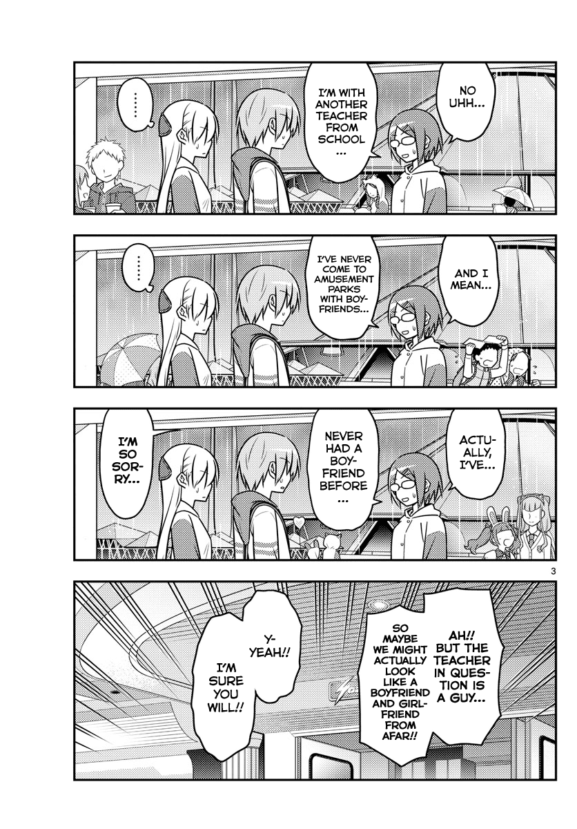 Tonikaku Cawaii Chapter 56 page 3 - Chapter 56: Battles you cannot lose are in almost every corner