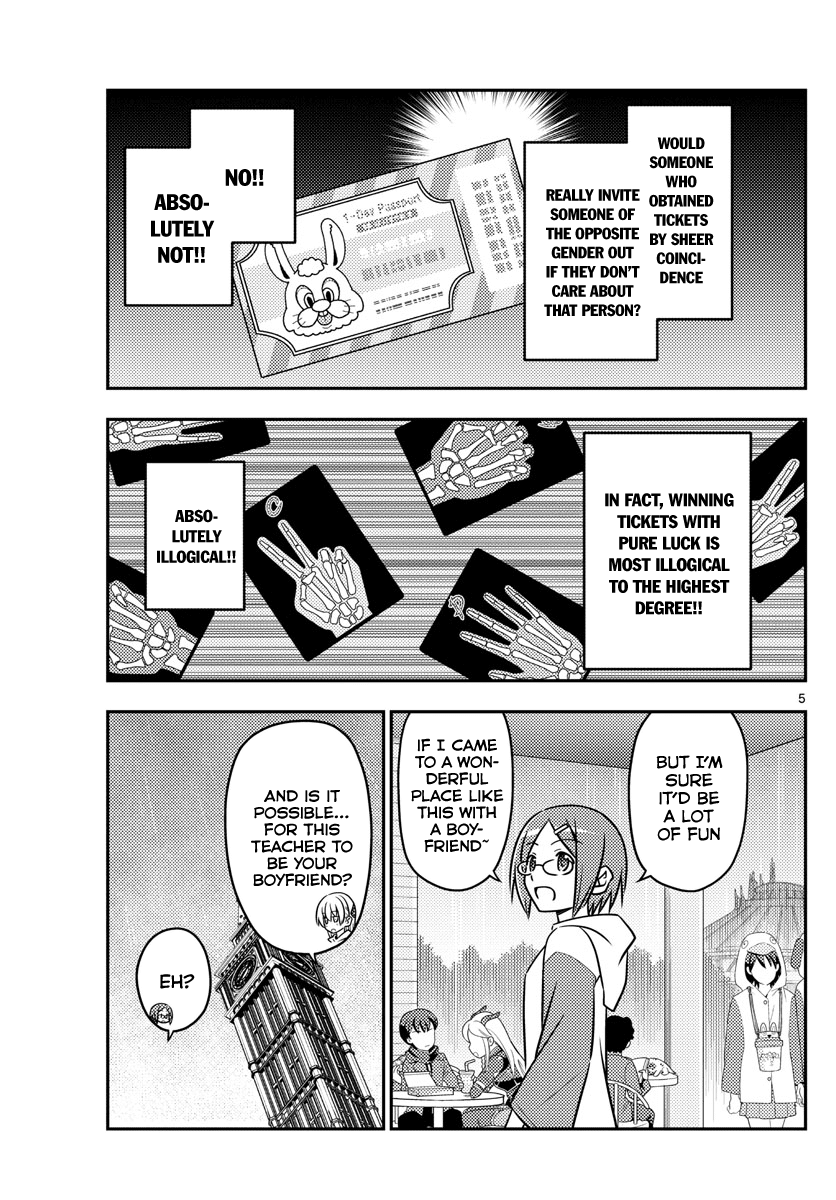 Tonikaku Cawaii Chapter 56 page 5 - Chapter 56: Battles you cannot lose are in almost every corner