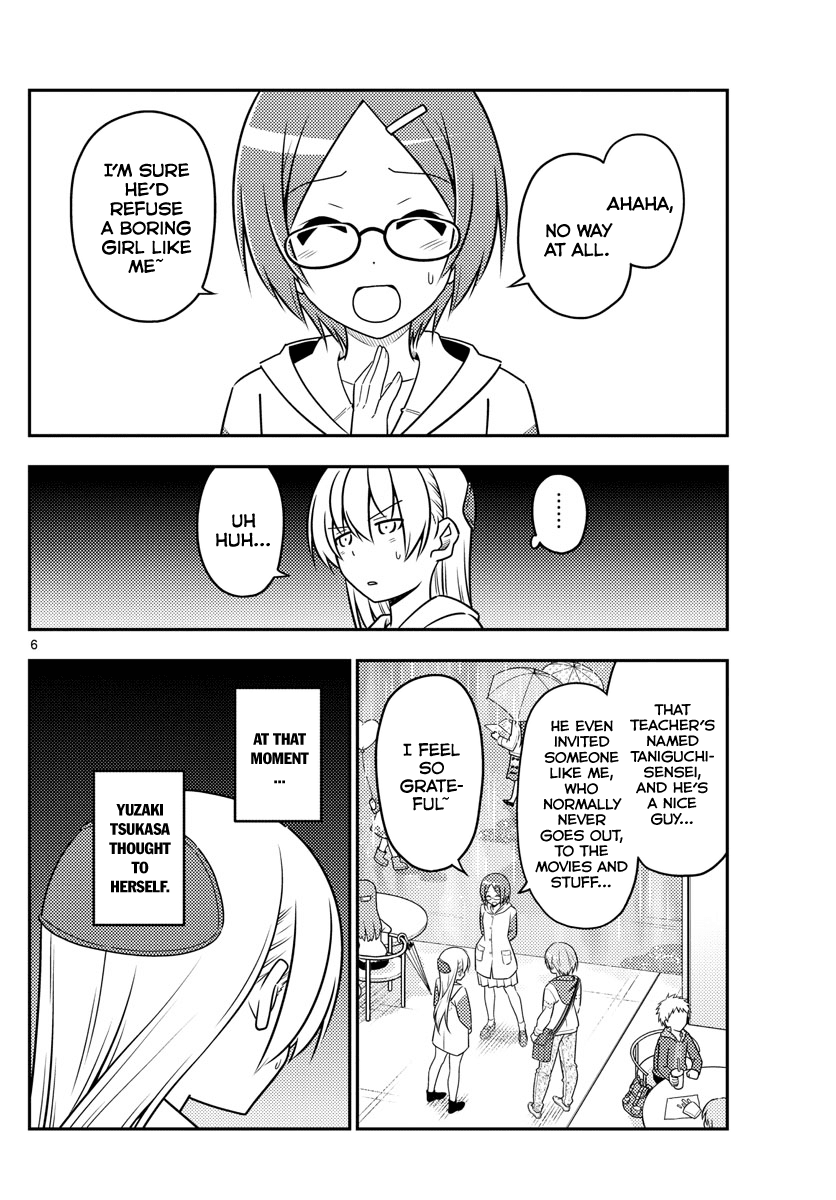 Tonikaku Cawaii Chapter 56 page 6 - Chapter 56: Battles you cannot lose are in almost every corner
