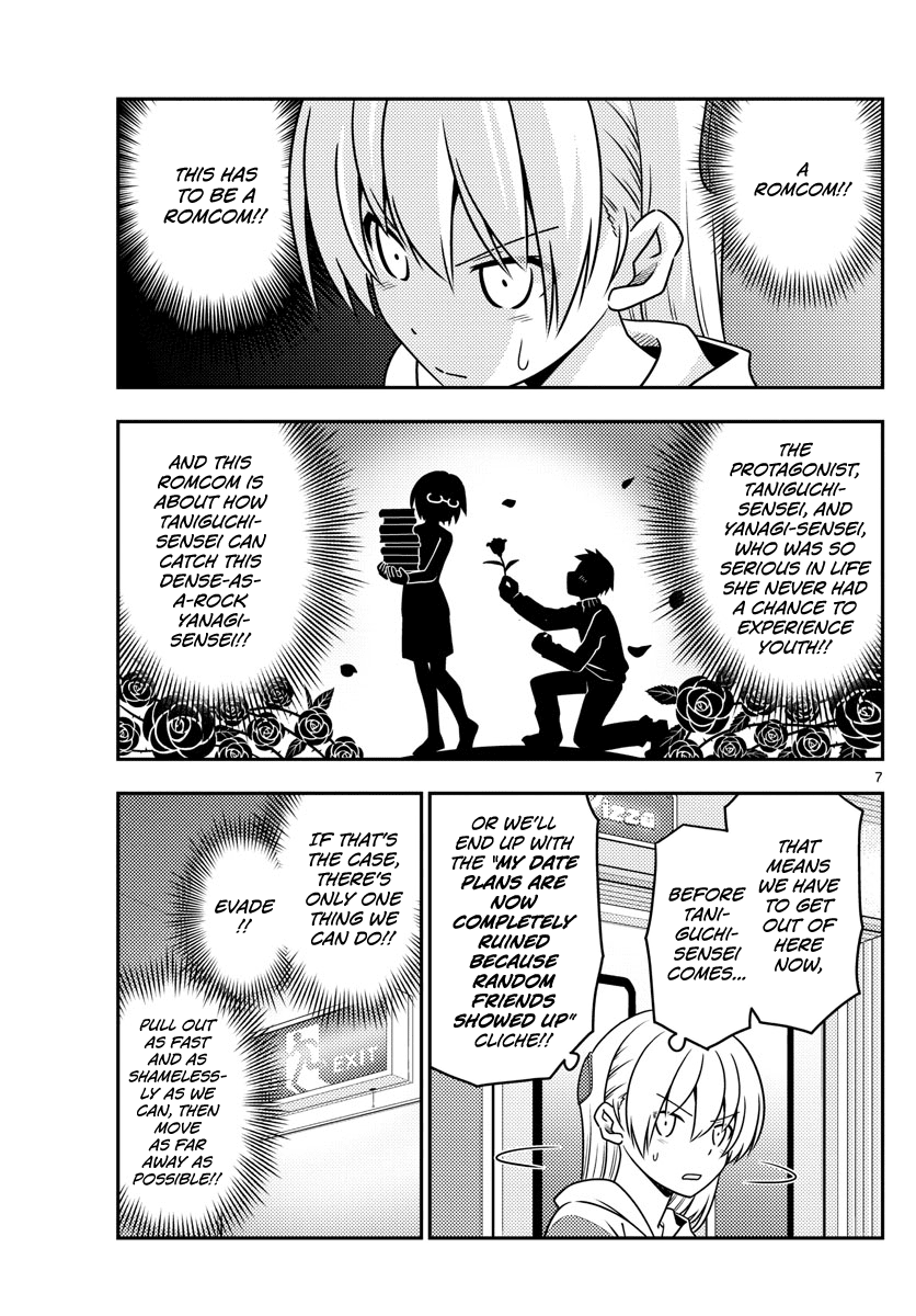Tonikaku Cawaii Chapter 56 page 7 - Chapter 56: Battles you cannot lose are in almost every corner