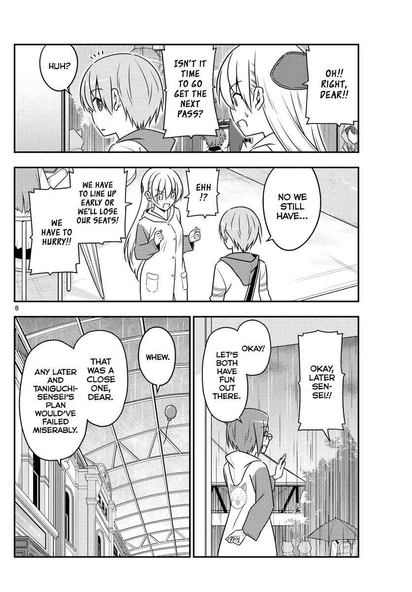 Tonikaku Cawaii Chapter 56 page 8 - Chapter 56: Battles you cannot lose are in almost every corner