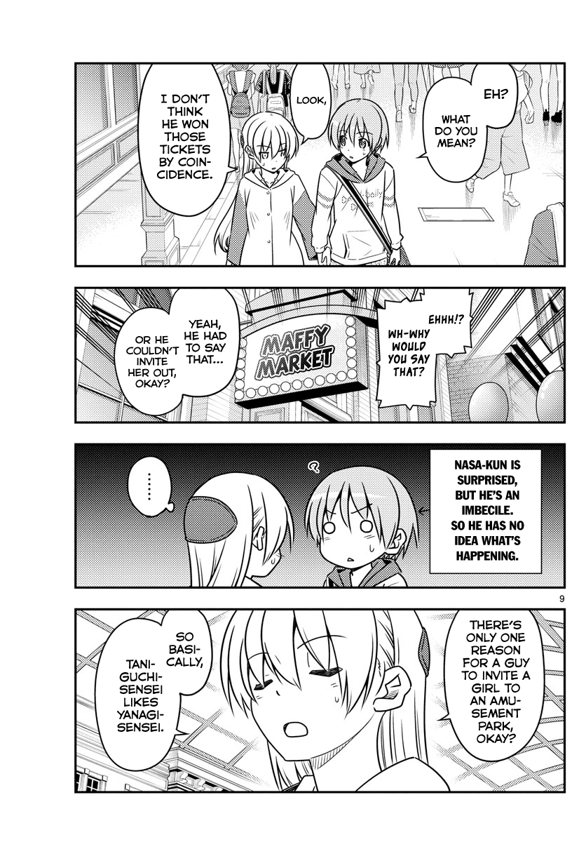 Tonikaku Cawaii Chapter 56 page 9 - Chapter 56: Battles you cannot lose are in almost every corner