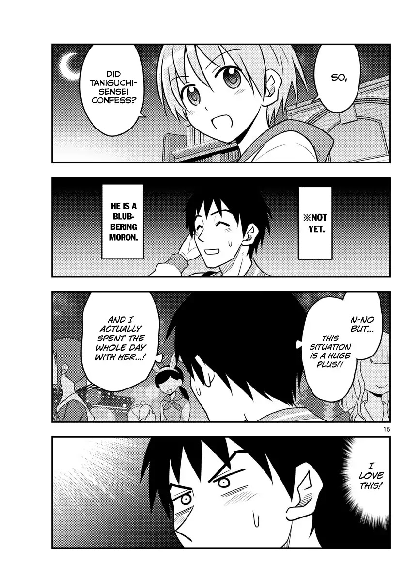 Tonikaku Cawaii Chapter 57 page 14 - Chapter 57: Before the fireworks disappear