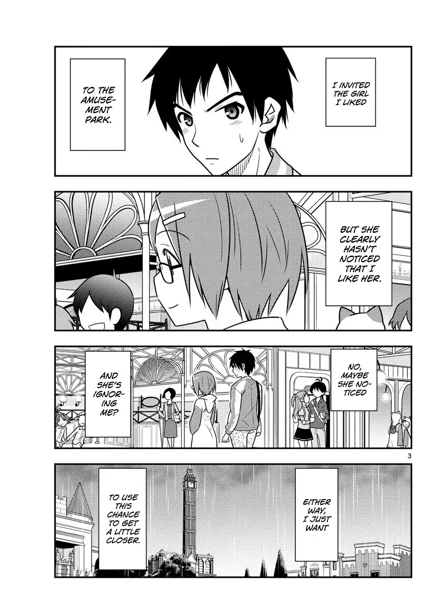 Tonikaku Cawaii Chapter 57 page 2 - Chapter 57: Before the fireworks disappear