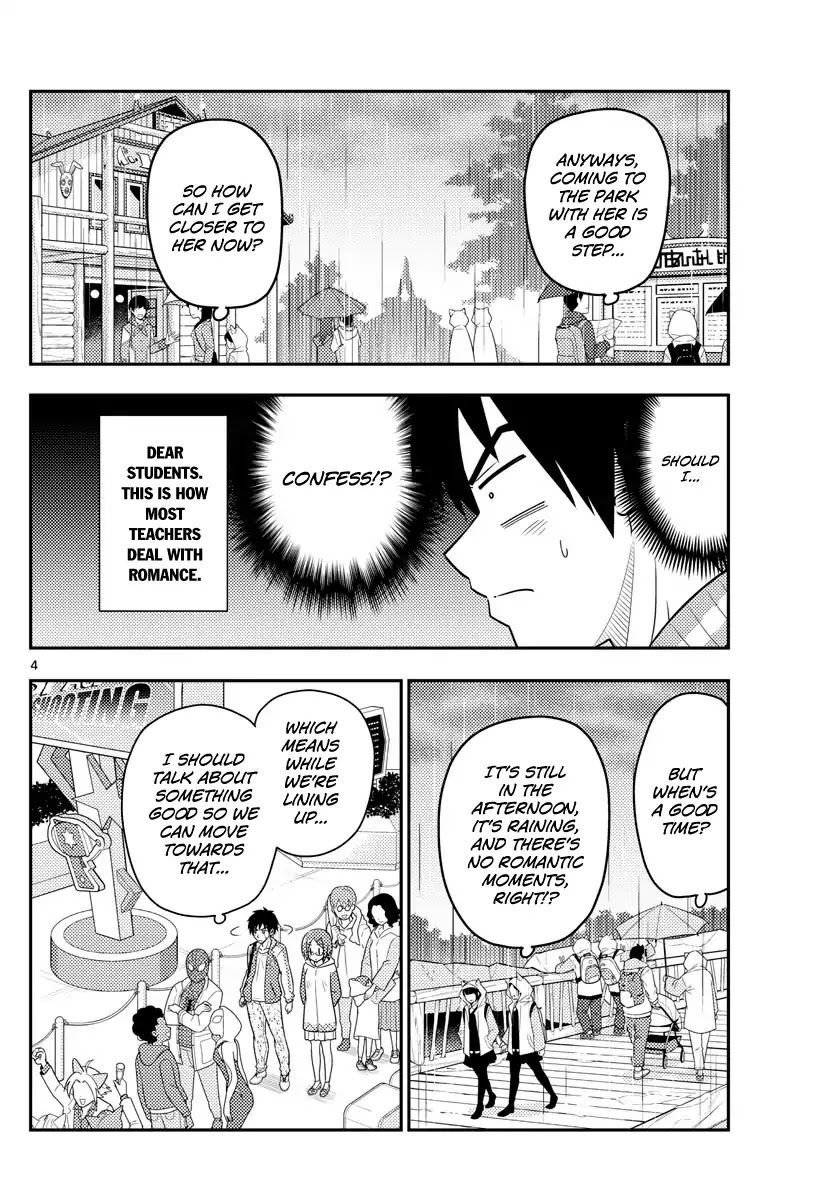 Tonikaku Cawaii Chapter 57 page 3 - Chapter 57: Before the fireworks disappear