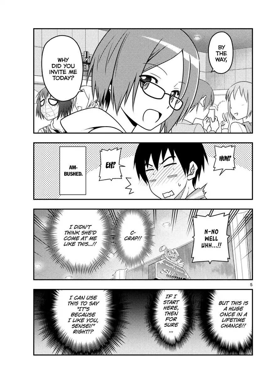 Tonikaku Cawaii Chapter 57 page 4 - Chapter 57: Before the fireworks disappear