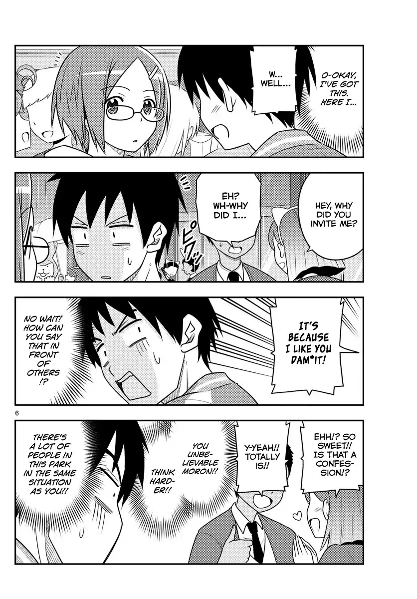 Tonikaku Cawaii Chapter 57 page 5 - Chapter 57: Before the fireworks disappear