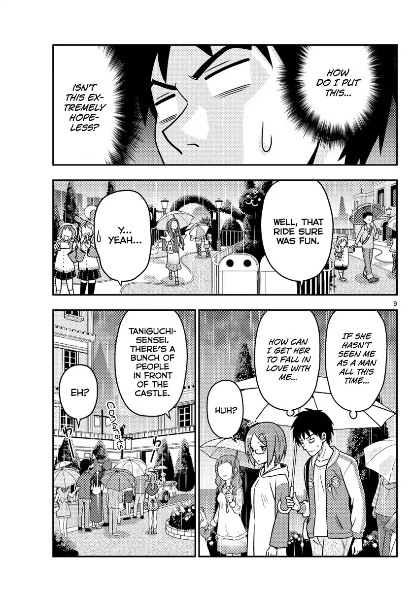Tonikaku Cawaii Chapter 57 page 8 - Chapter 57: Before the fireworks disappear