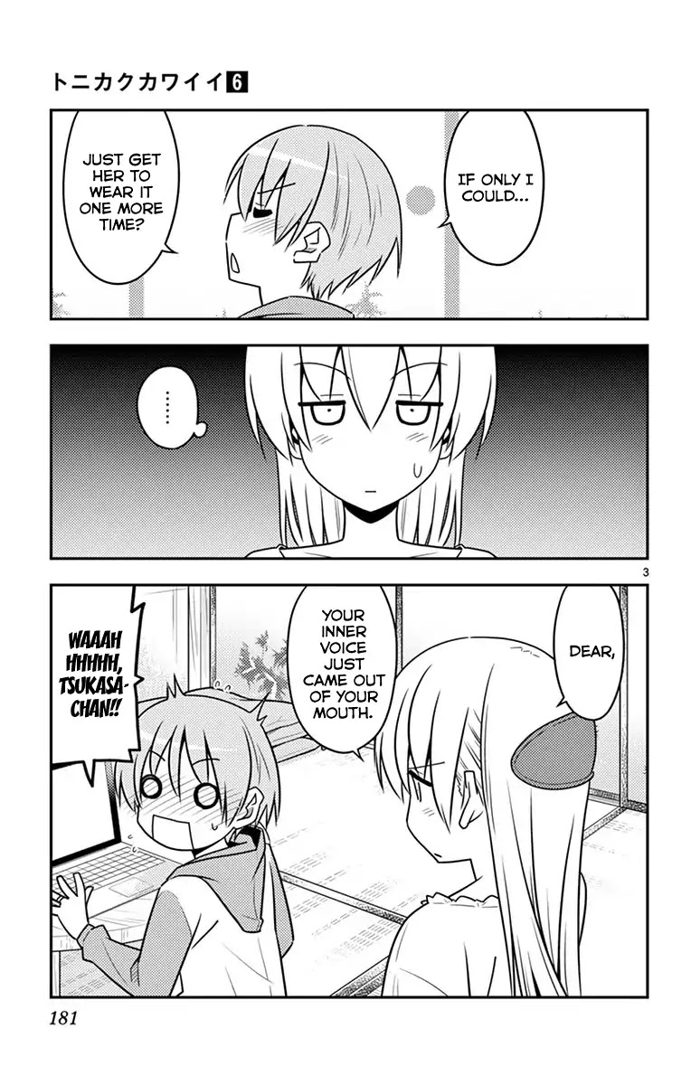 Tonikaku Cawaii Chapter 58.5 page 10 - Chapter 58.5: Omake