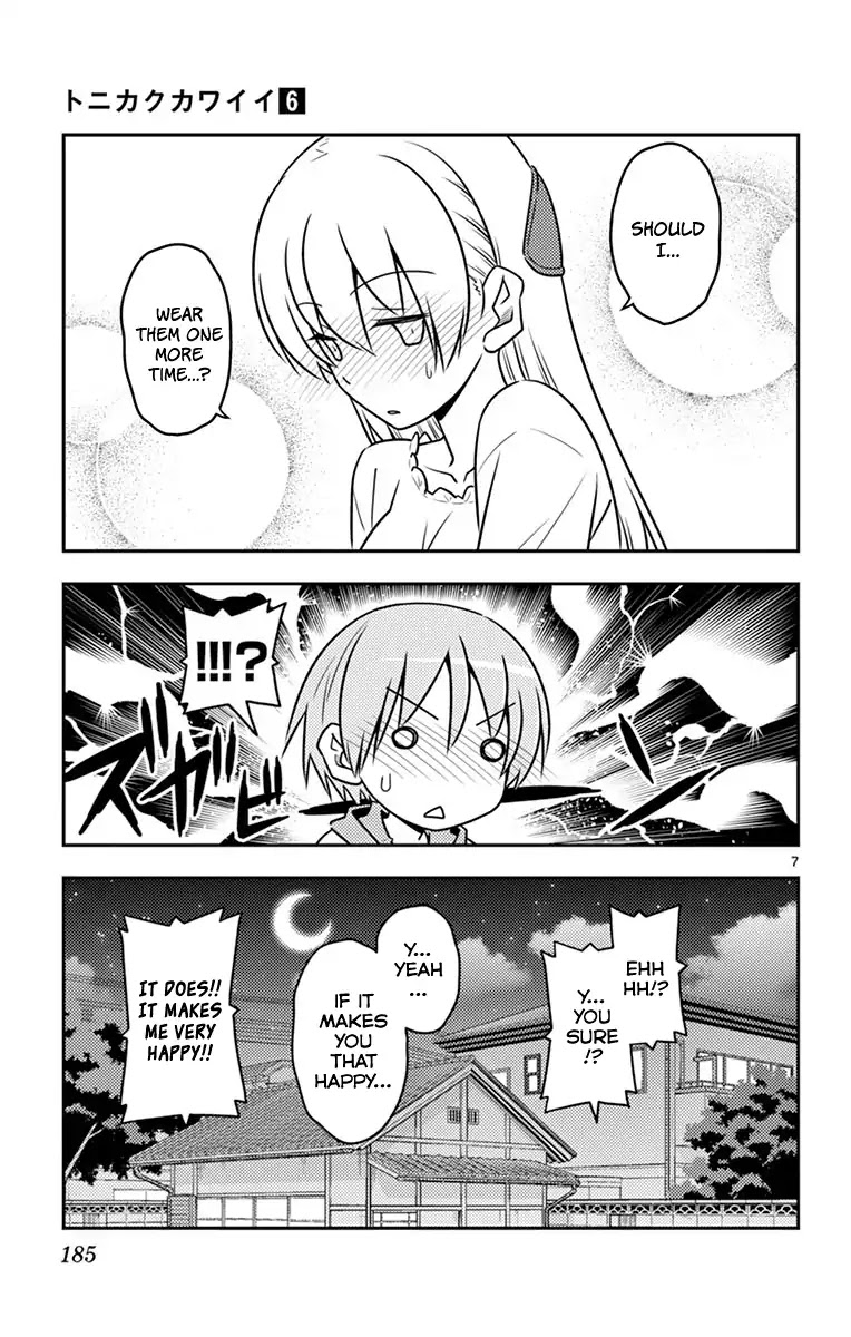 Tonikaku Cawaii Chapter 58.5 page 14 - Chapter 58.5: Omake