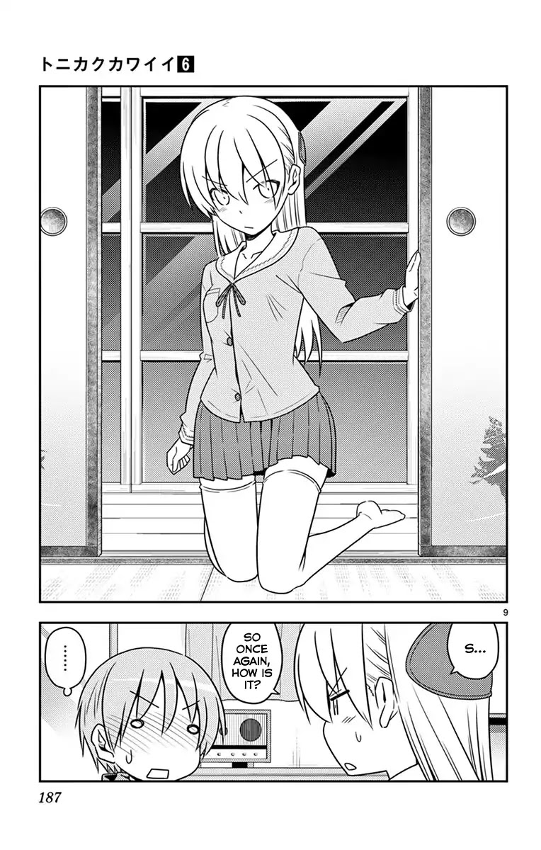 Tonikaku Cawaii Chapter 58.5 page 16 - Chapter 58.5: Omake